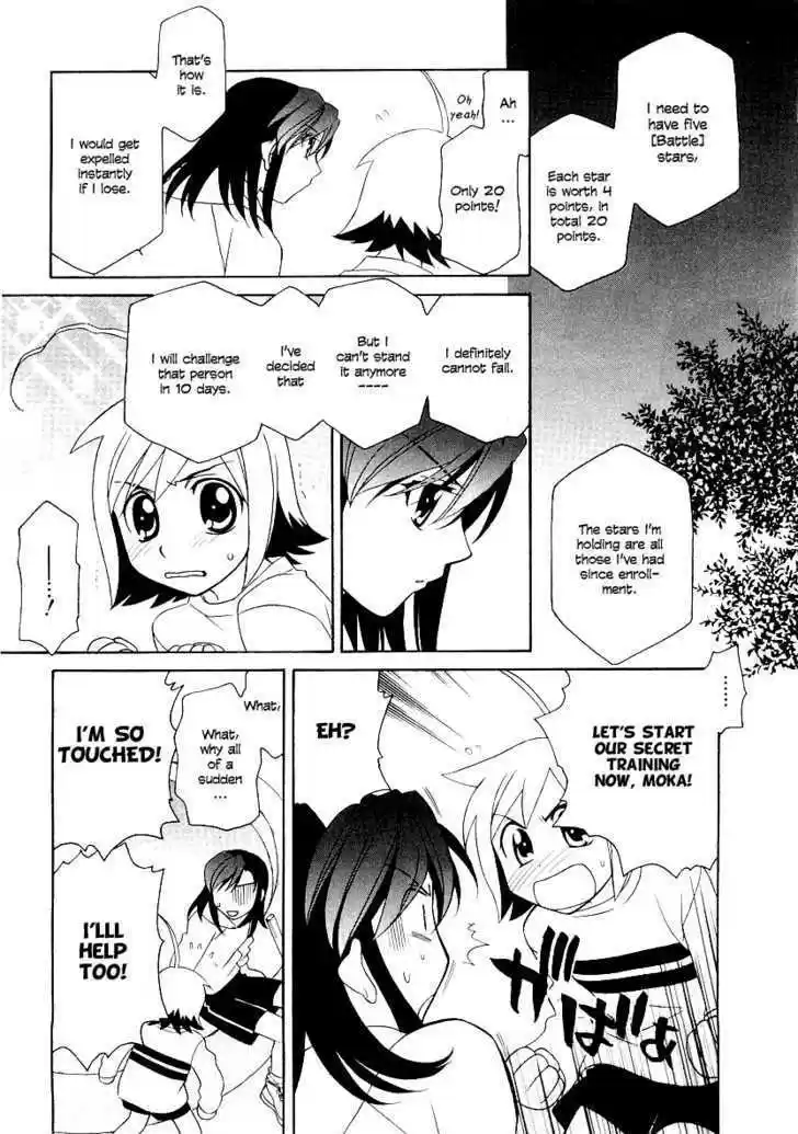 Hayate x Blade 7