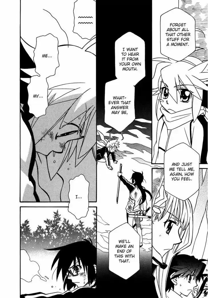 Hayate x Blade 70