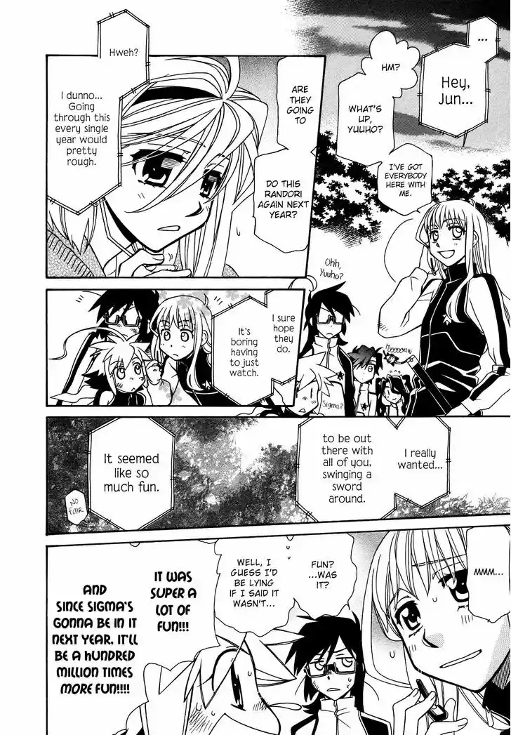 Hayate x Blade 71