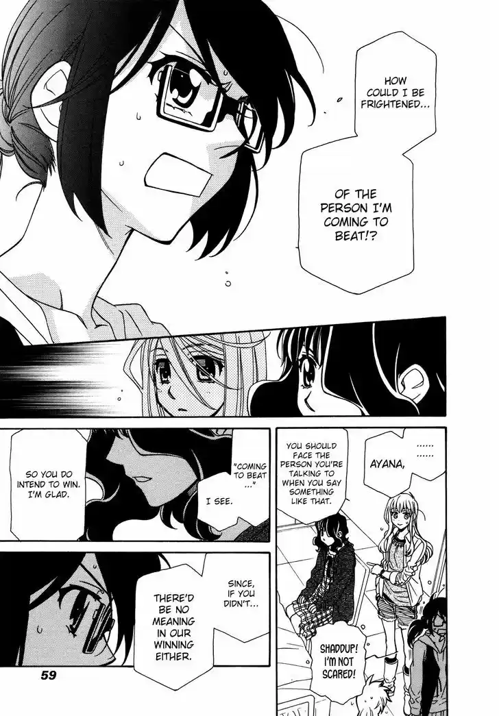 Hayate x Blade 73