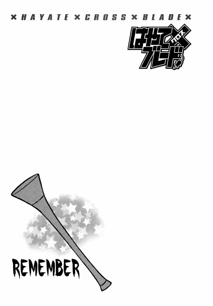 Hayate x Blade 75