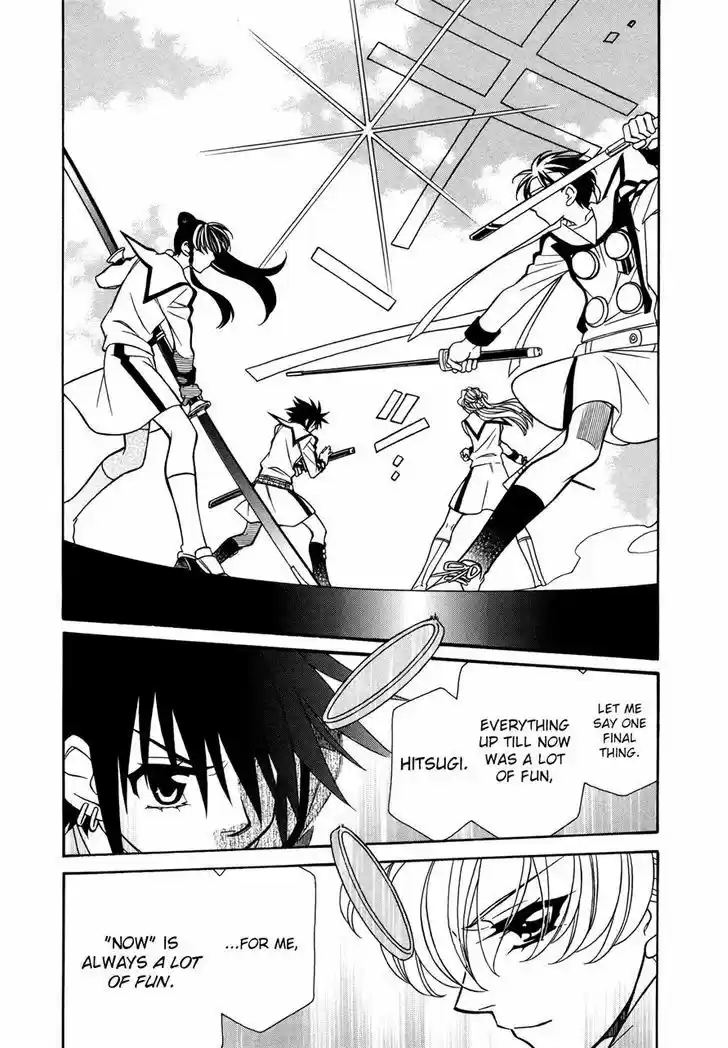 Hayate x Blade 76