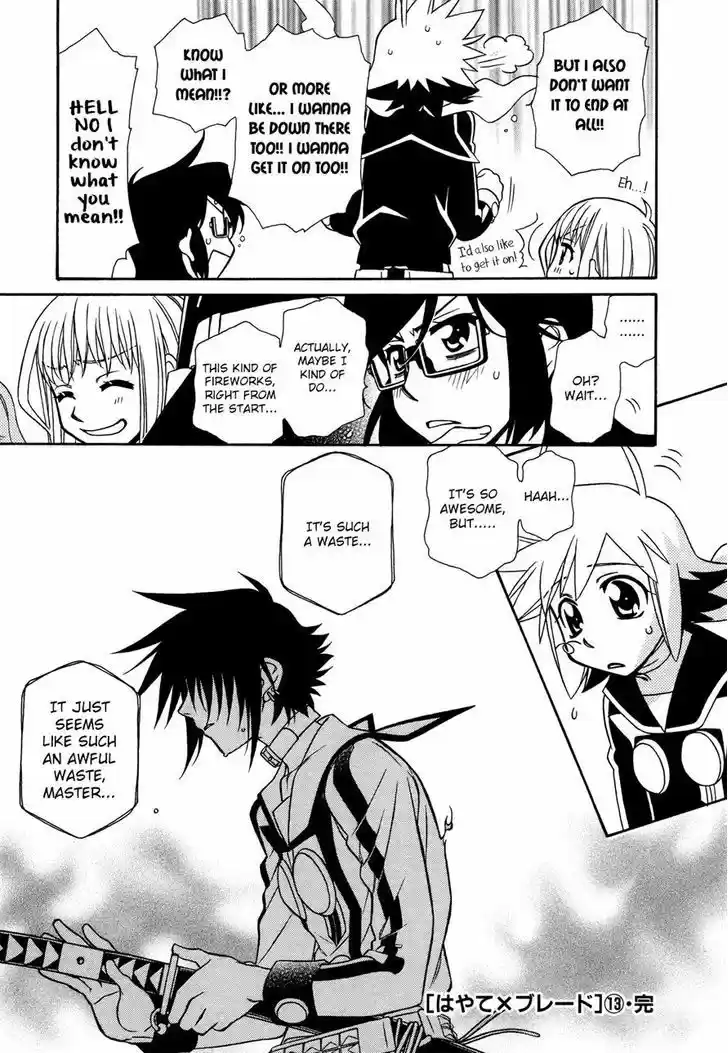 Hayate x Blade 76