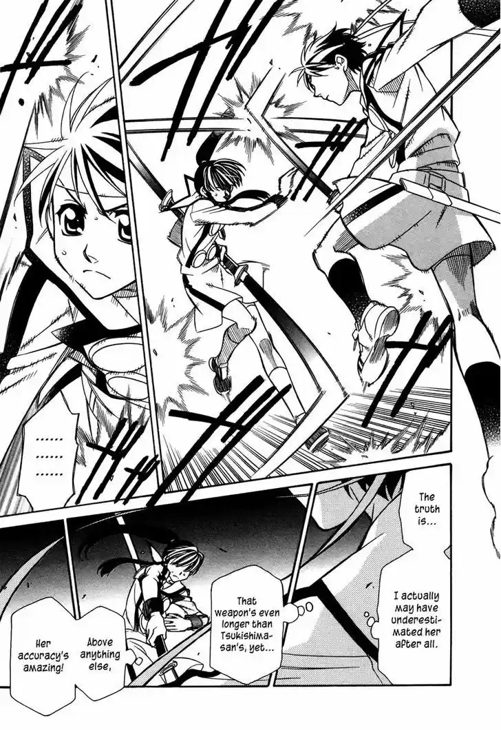 Hayate x Blade 77