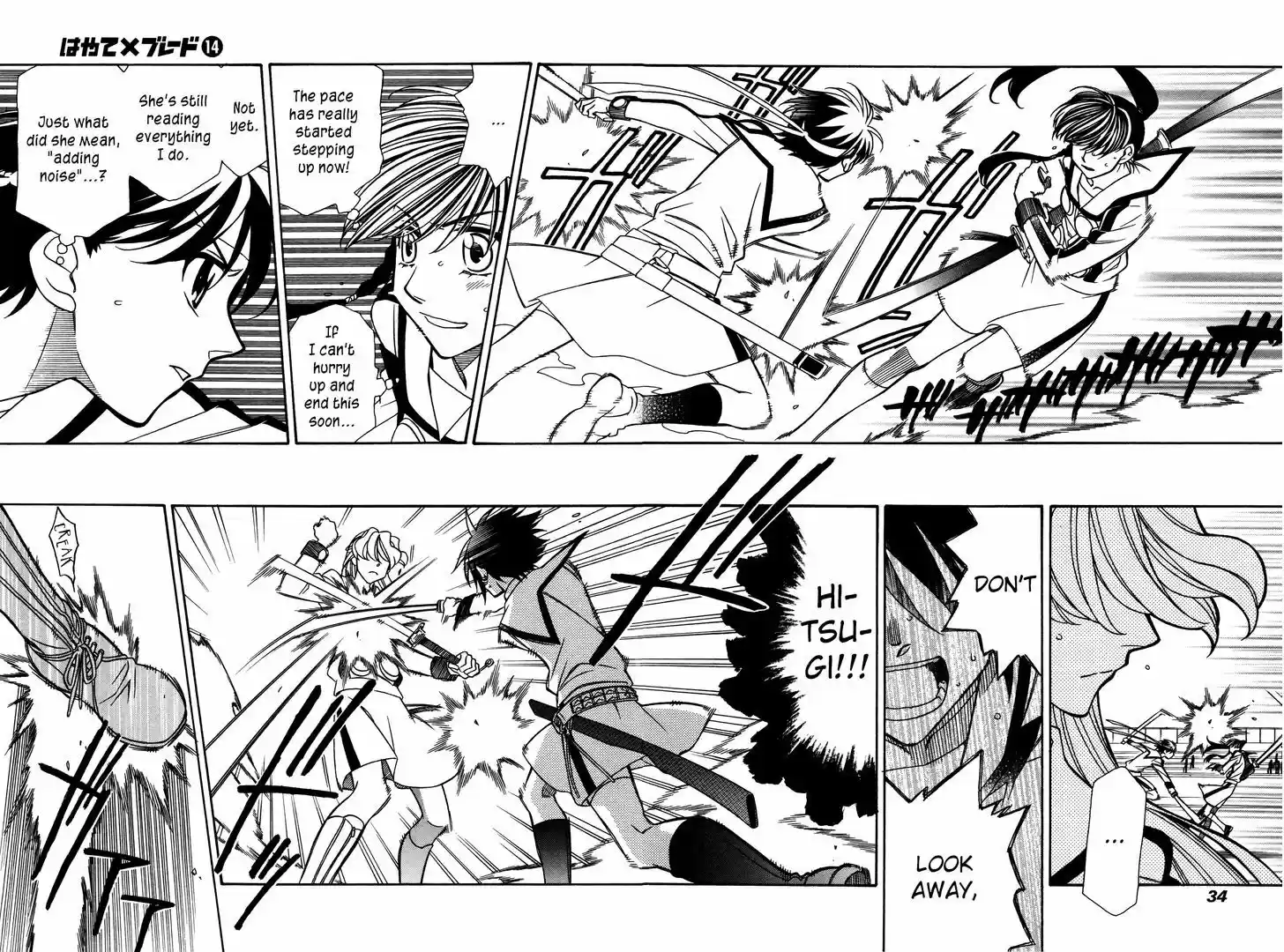 Hayate x Blade 78