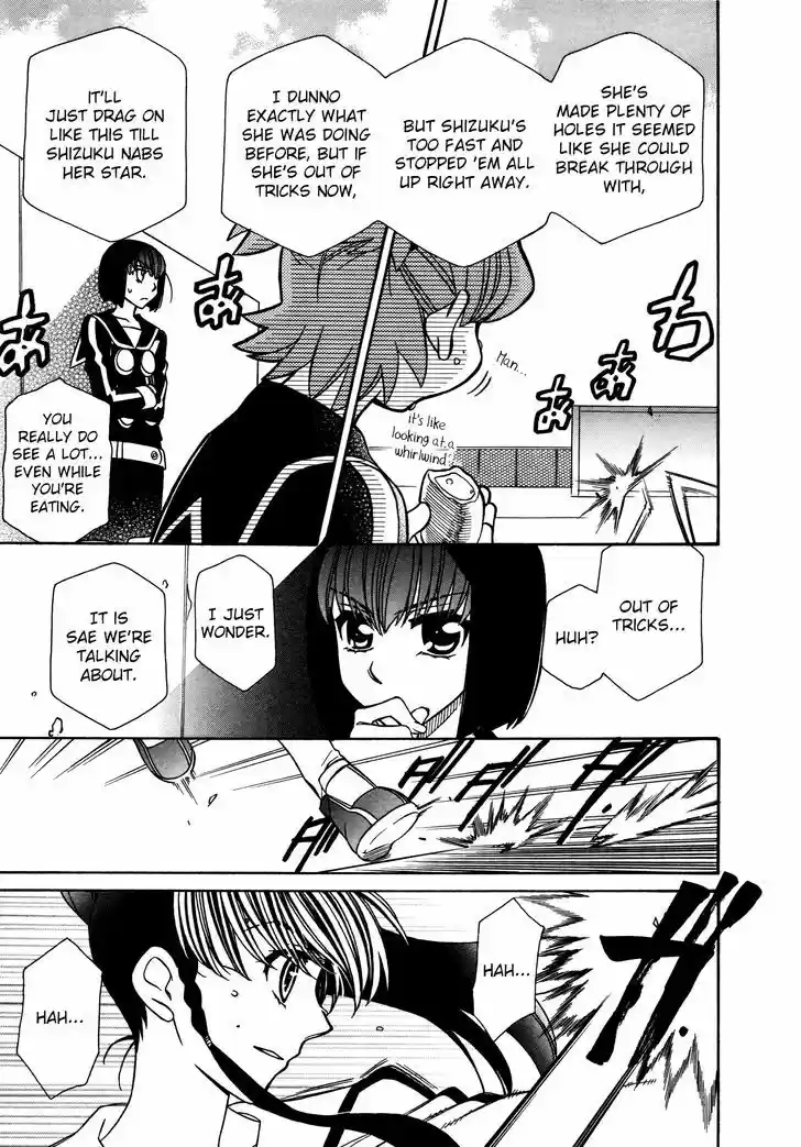 Hayate x Blade 78