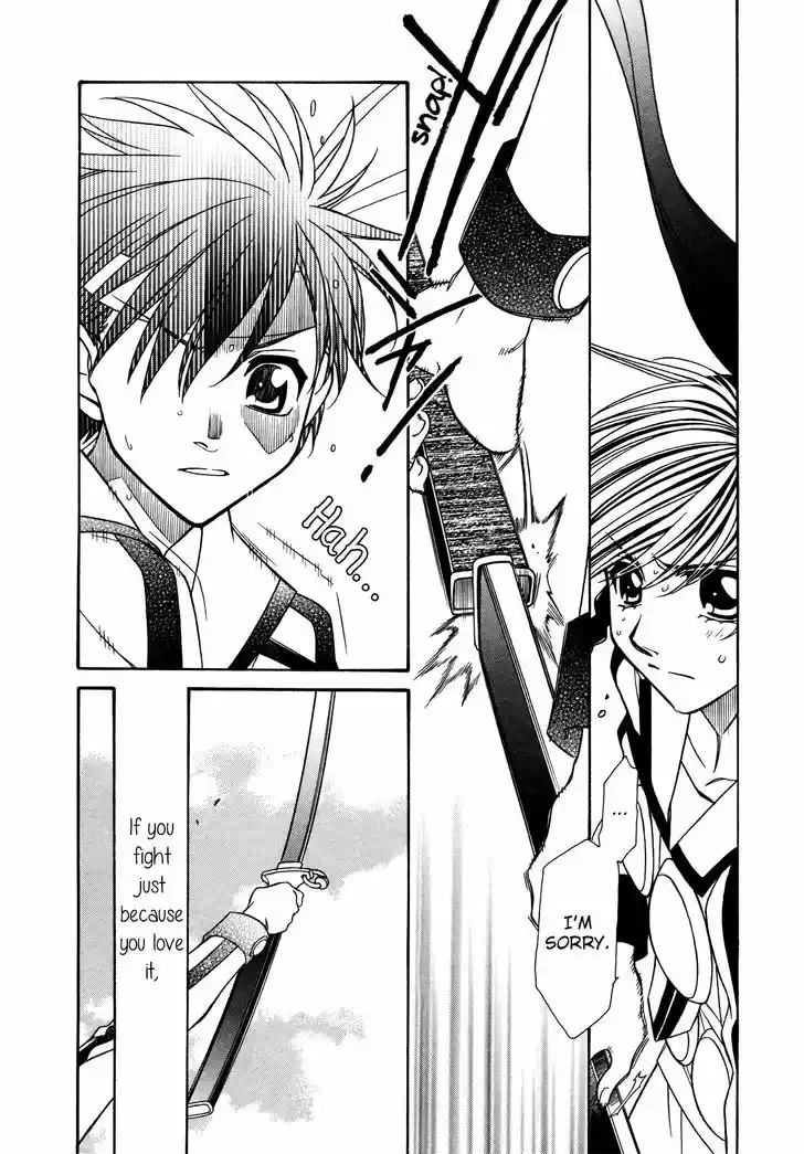 Hayate x Blade 79
