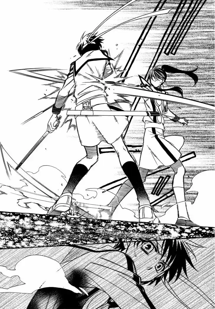 Hayate x Blade 79