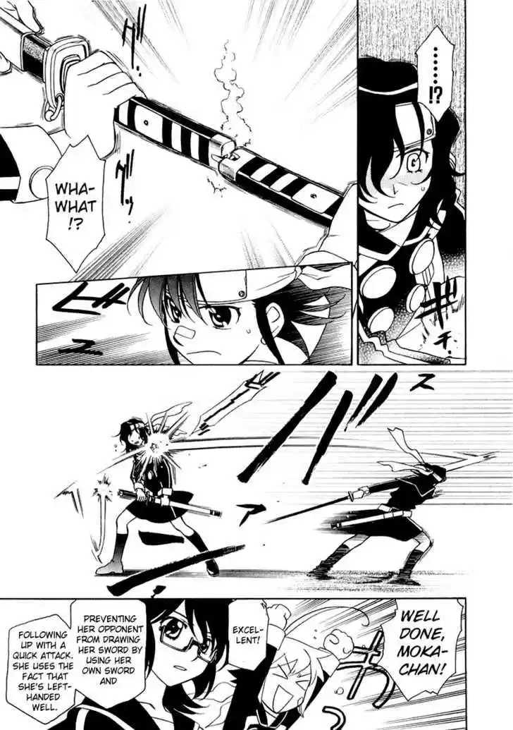 Hayate x Blade 8