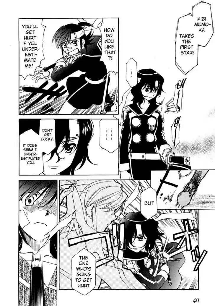 Hayate x Blade 8