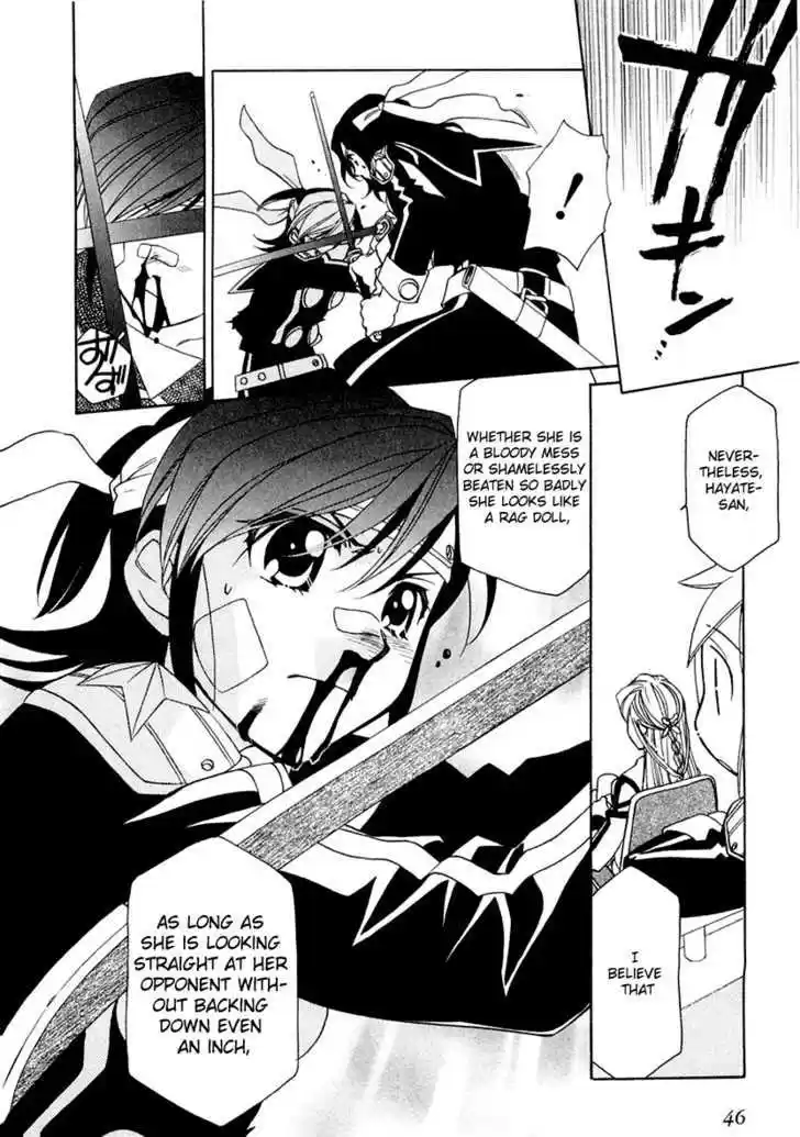 Hayate x Blade 8