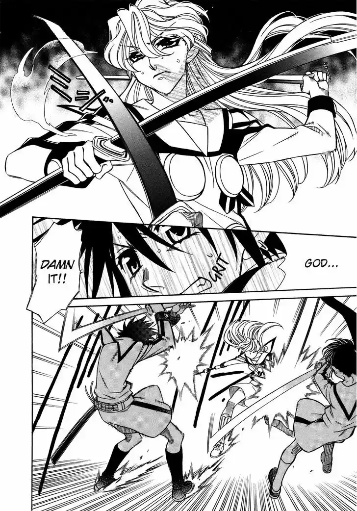 Hayate x Blade 80