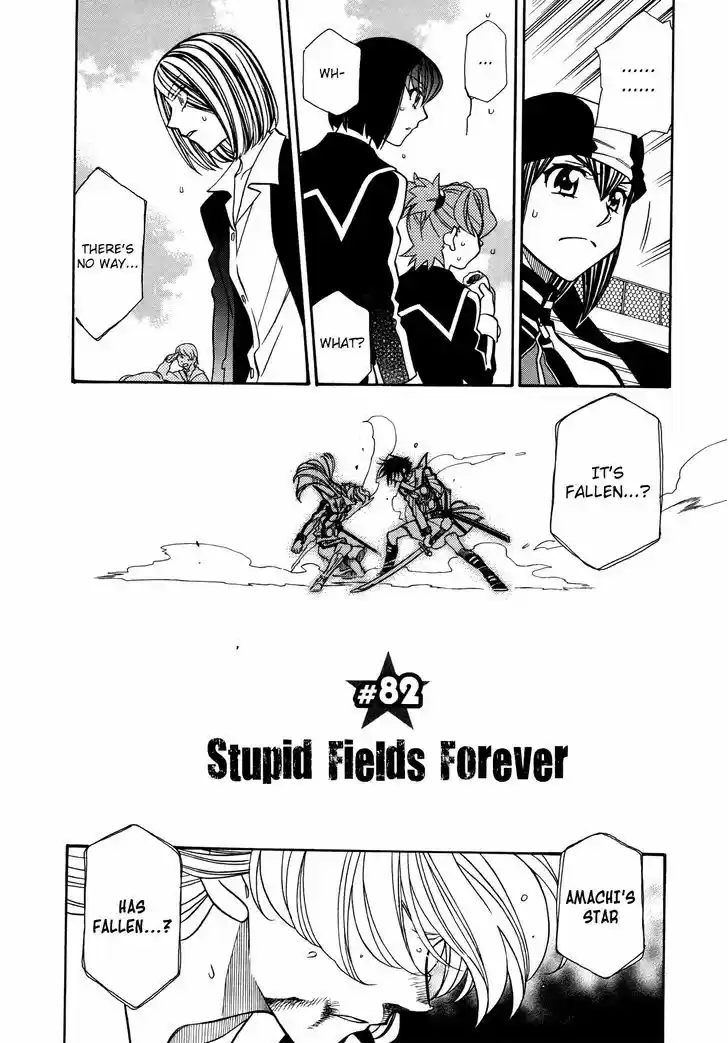Hayate x Blade 82