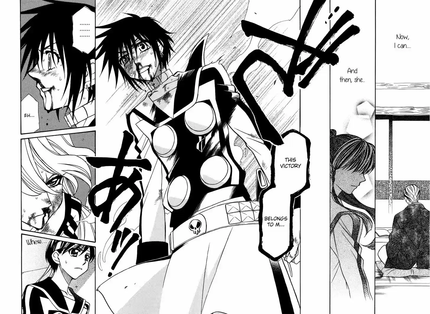 Hayate x Blade 82
