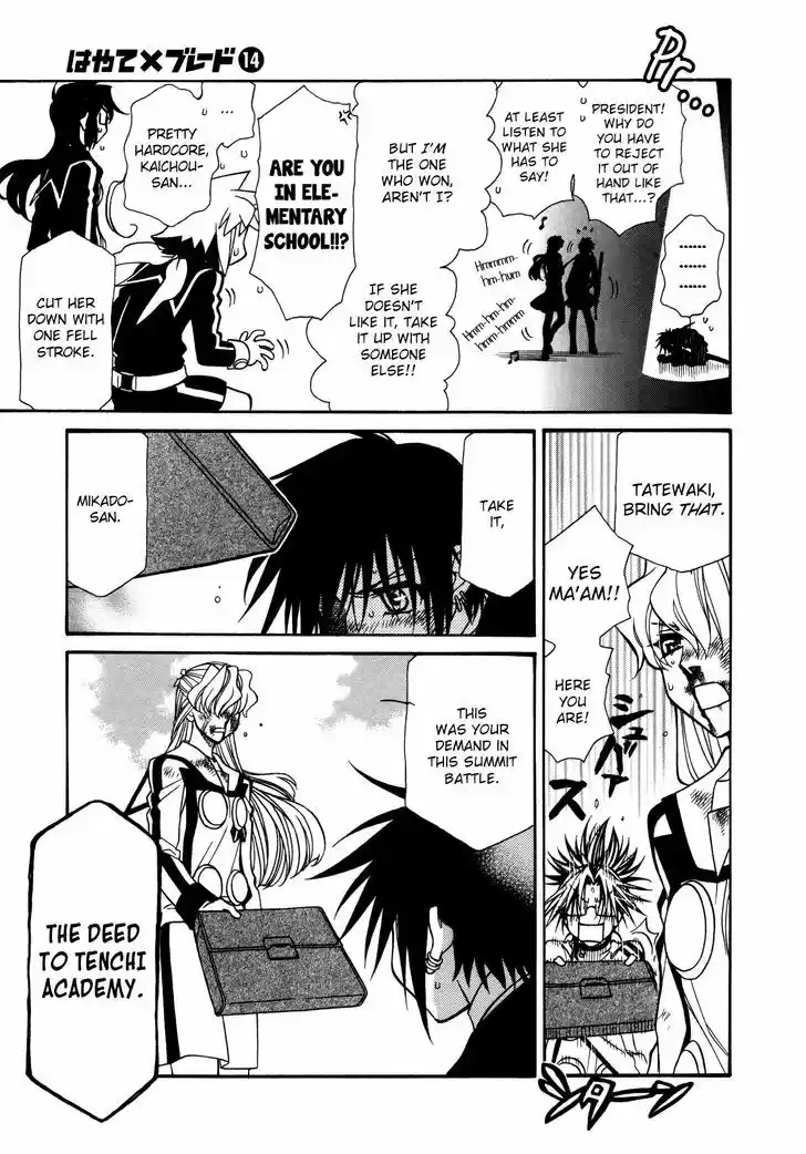 Hayate x Blade 82