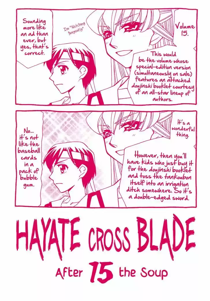 Hayate x Blade 83