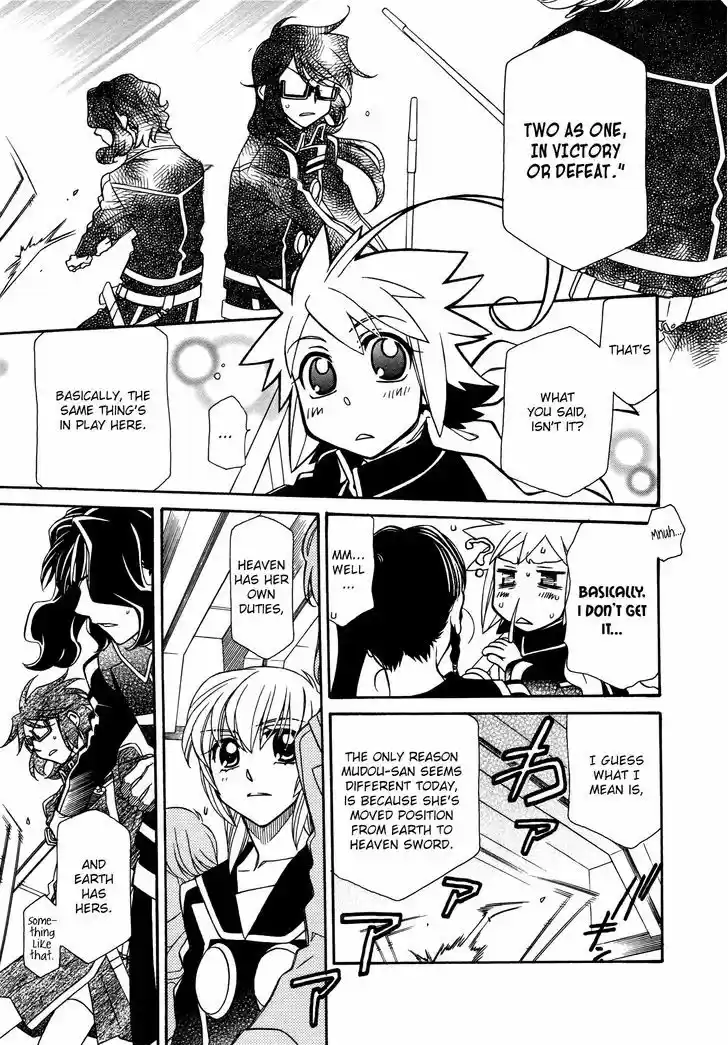 Hayate x Blade 87