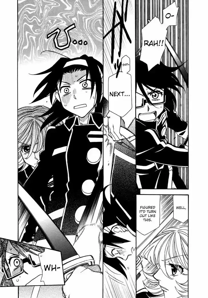 Hayate x Blade 87