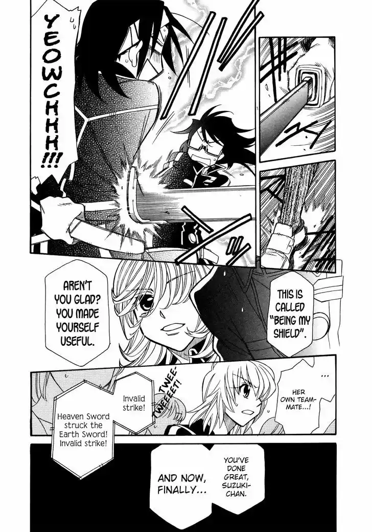 Hayate x Blade 87