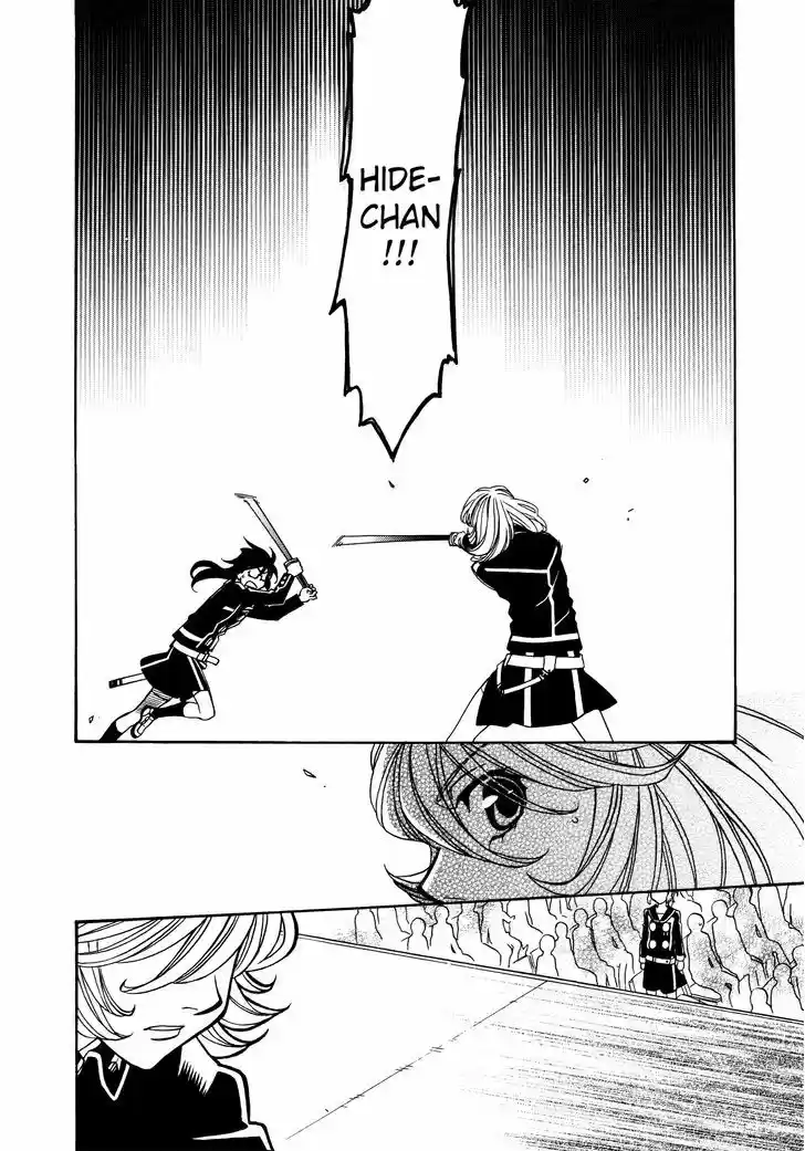 Hayate x Blade 87