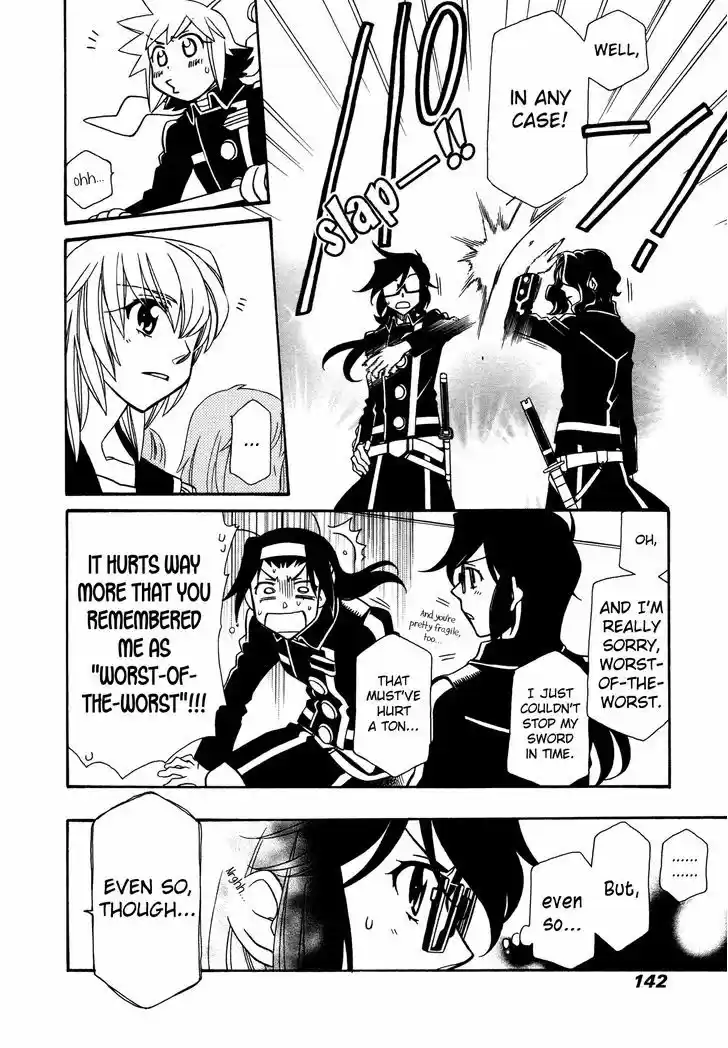 Hayate x Blade 88