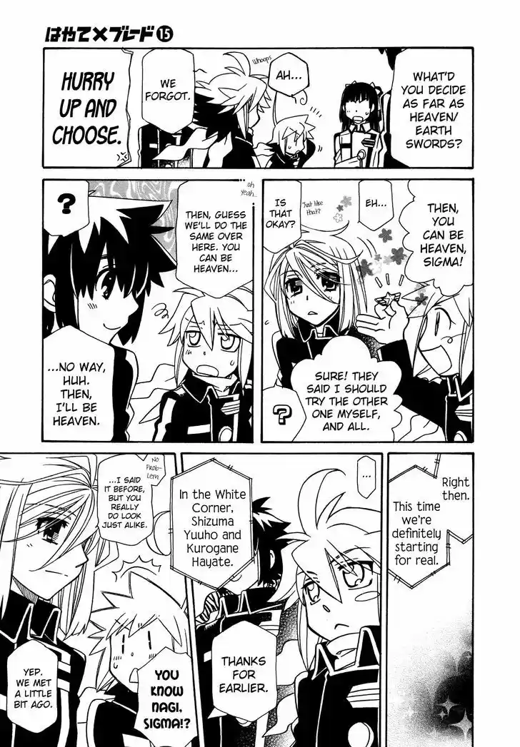 Hayate x Blade 88