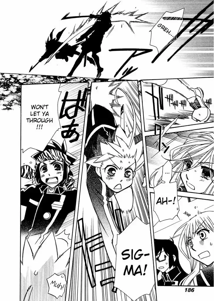 Hayate x Blade 89