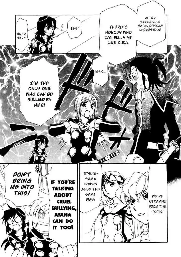 Hayate x Blade 9