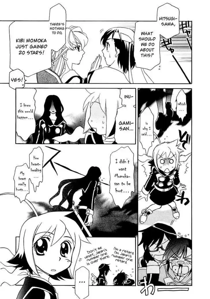 Hayate x Blade 9