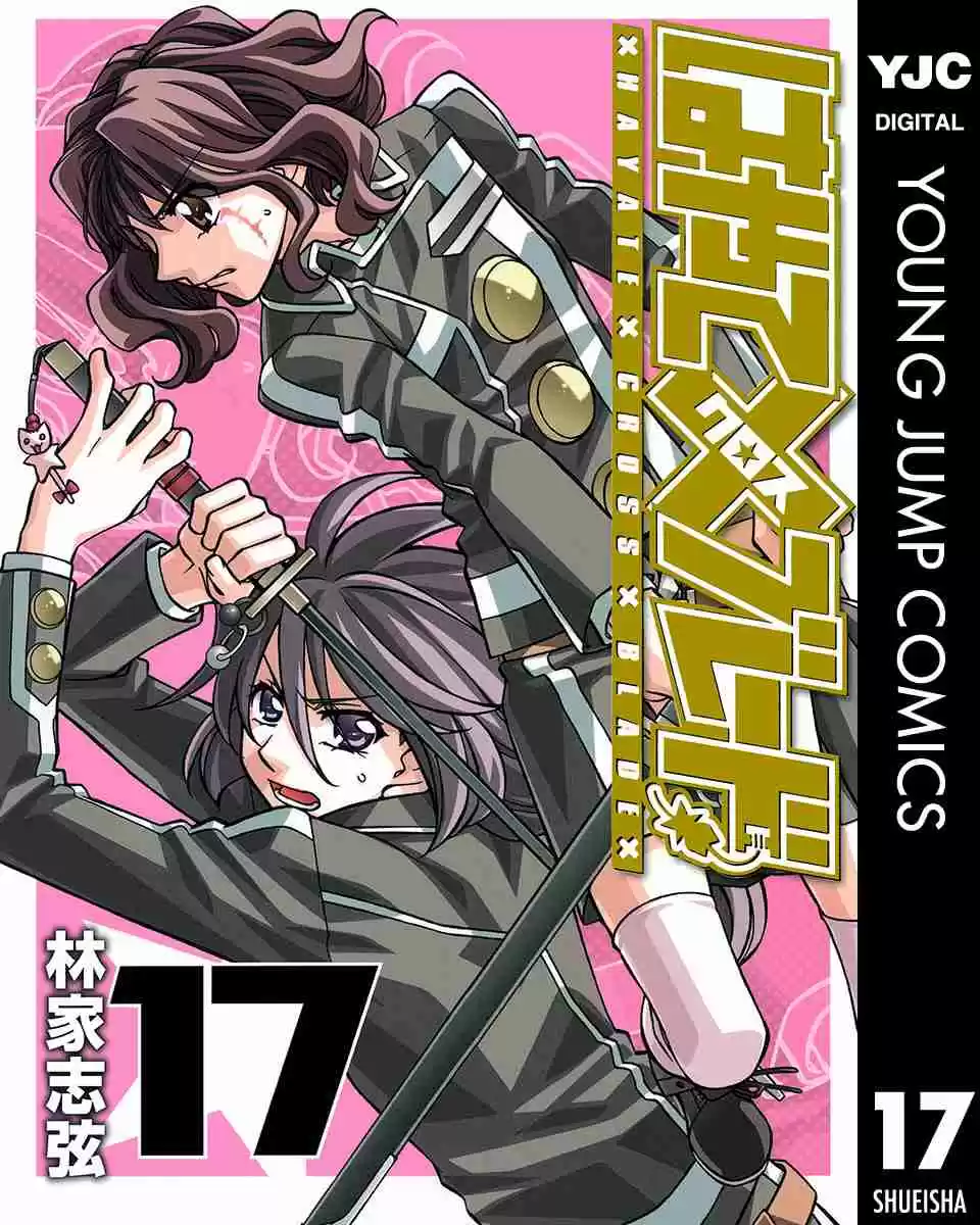 Hayate x Blade Vol. 16 Ch. 96.5