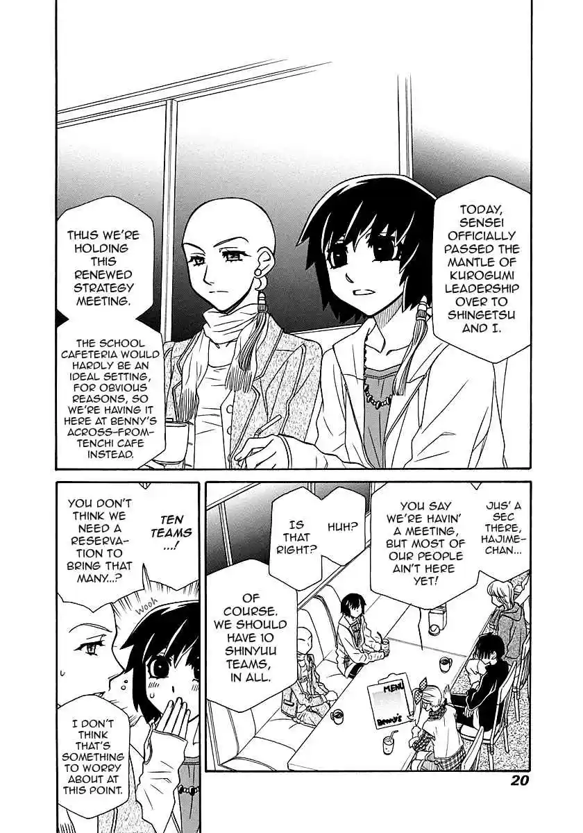 Hayate x Blade Vol. 16 Ch. 96.5