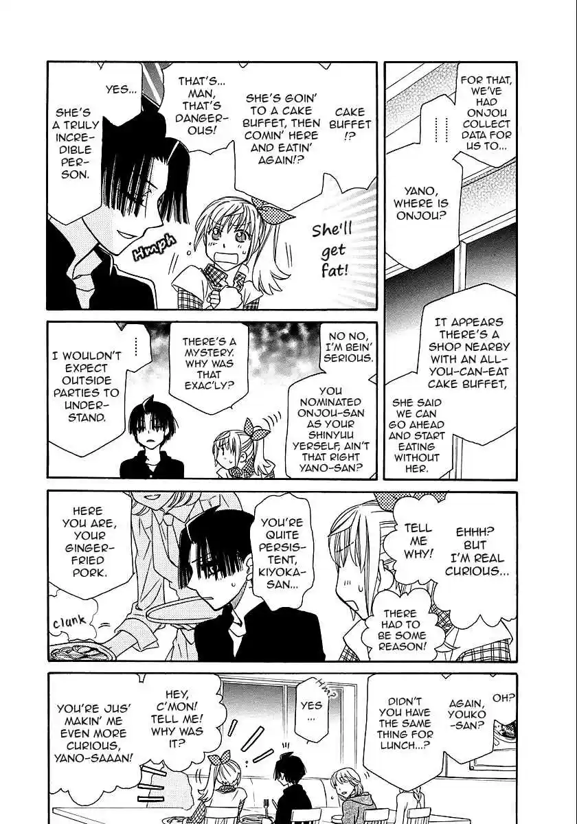 Hayate x Blade Vol. 16 Ch. 96.5