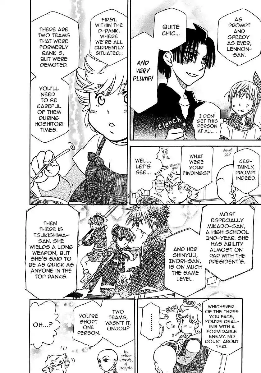 Hayate x Blade Vol. 16 Ch. 96.5