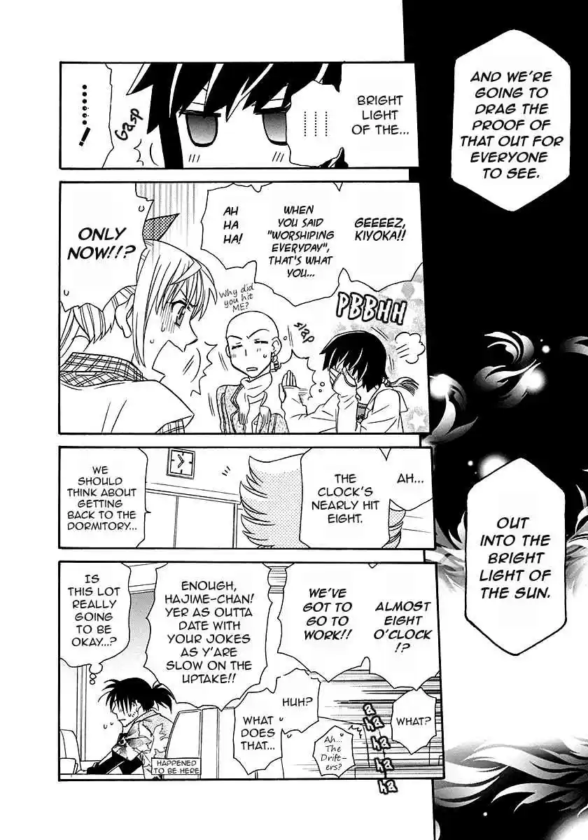 Hayate x Blade Vol. 16 Ch. 96.5