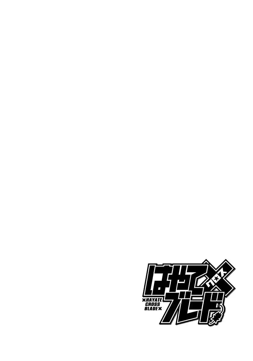 Hayate x Blade Vol. 16 Ch. 96.5