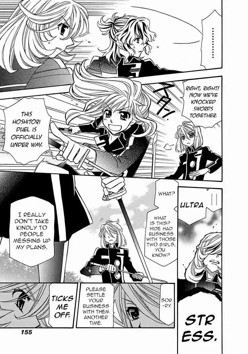 Hayate x Blade Vol. 17 Ch. 101 Dummies