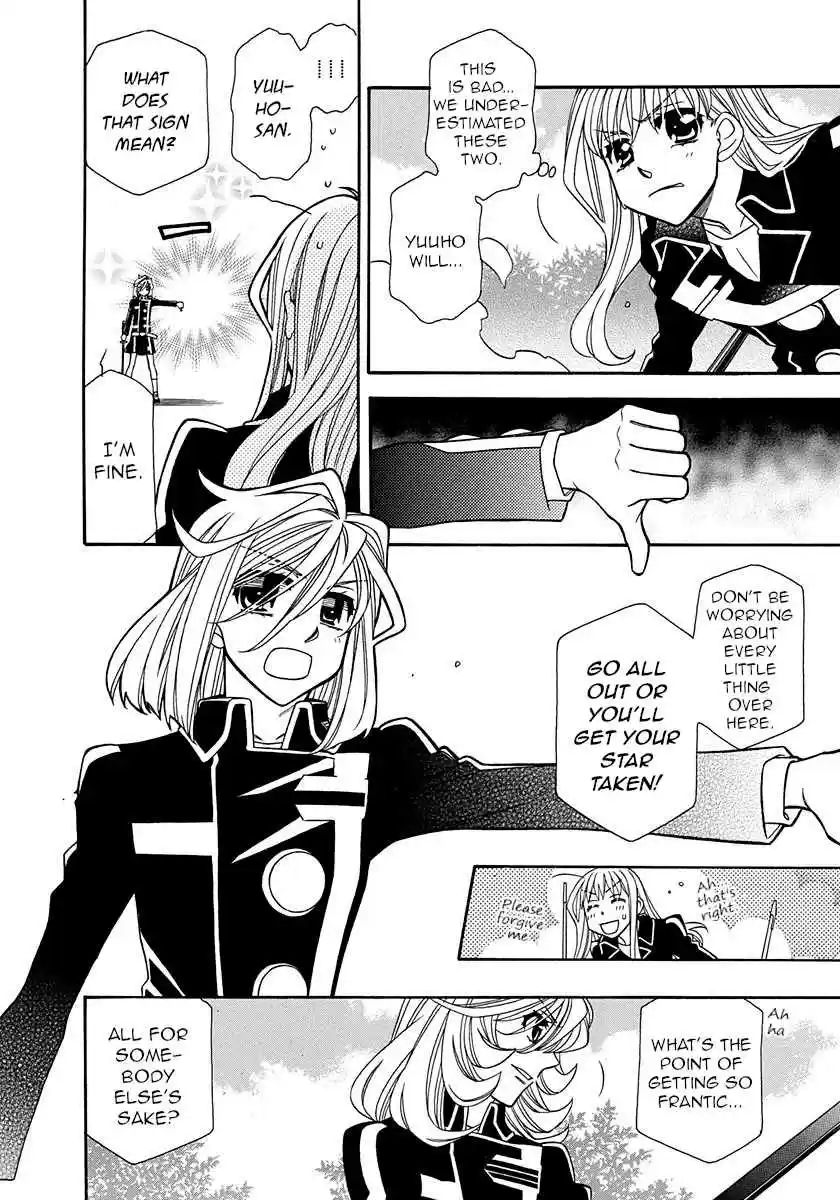 Hayate x Blade Vol. 17 Ch. 101 Dummies