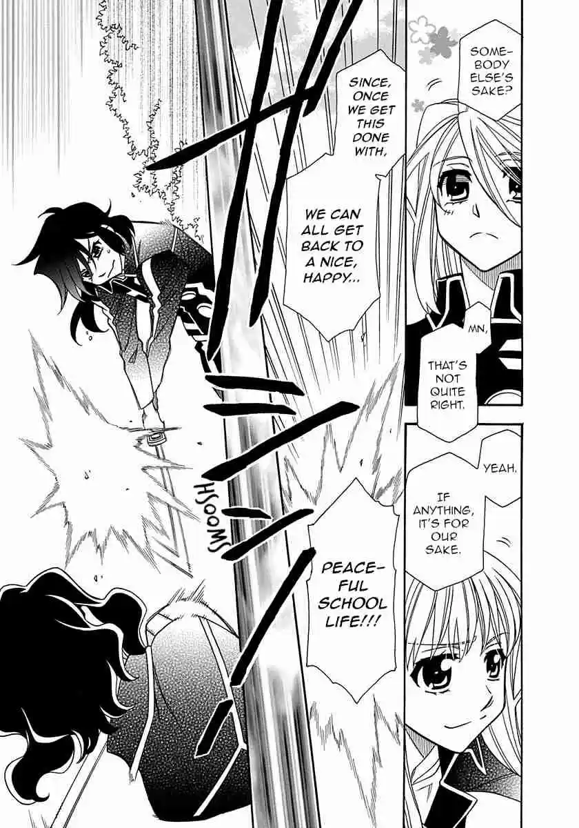 Hayate x Blade Vol. 17 Ch. 101 Dummies