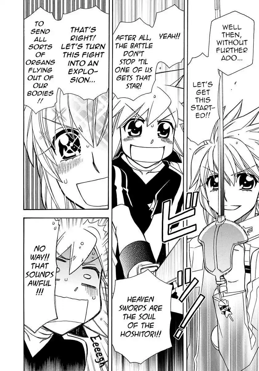 Hayate x Blade Vol. 17 Ch. 101 Dummies