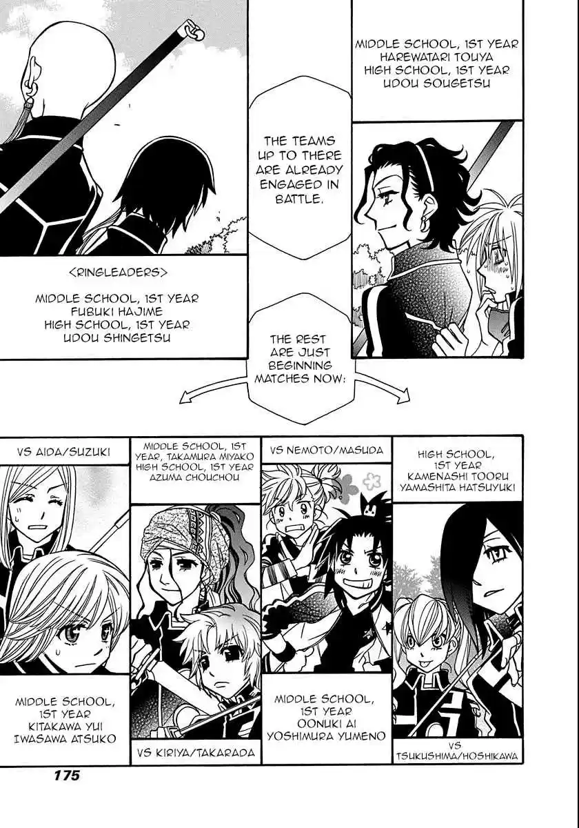 Hayate x Blade Vol. 17 Ch. 101 Dummies