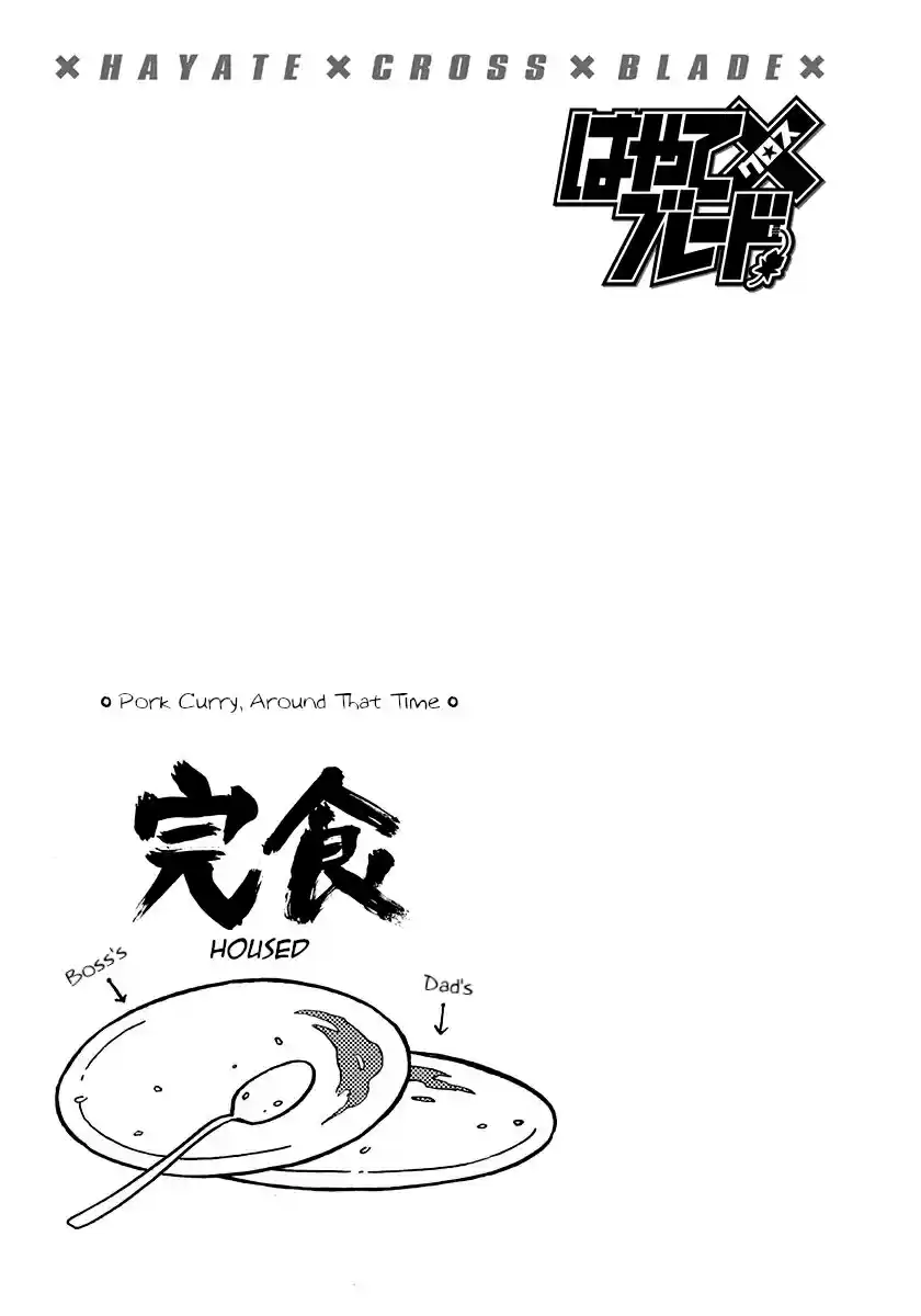 Hayate x Blade Vol. 17 Ch. 101 Dummies