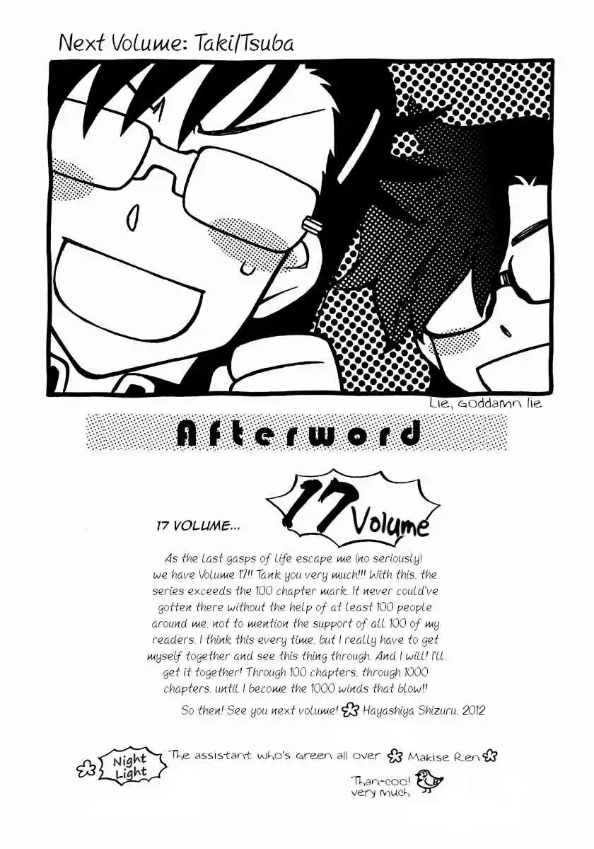 Hayate x Blade Vol. 17 Ch. 101 Dummies