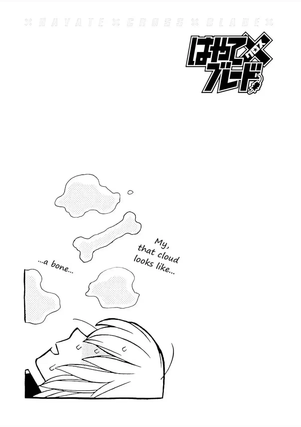 Hayate x Blade Vol. 18 Ch. 106 Idiots With Dignity