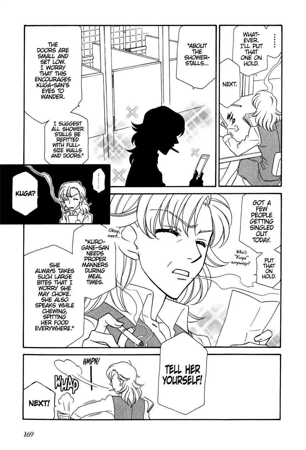 Hayate x Blade Vol. 5 Ch. 30.6 Extra Chapter Fill In Idiot