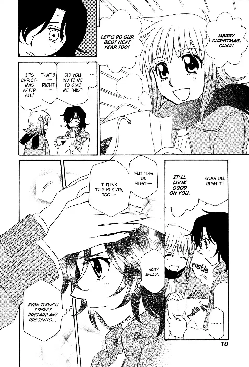 Hayate x Blade Vol. 9 Ch. 47.7 Missing Chapter Idiocy Cannot Be Cured No Matter How Ma...