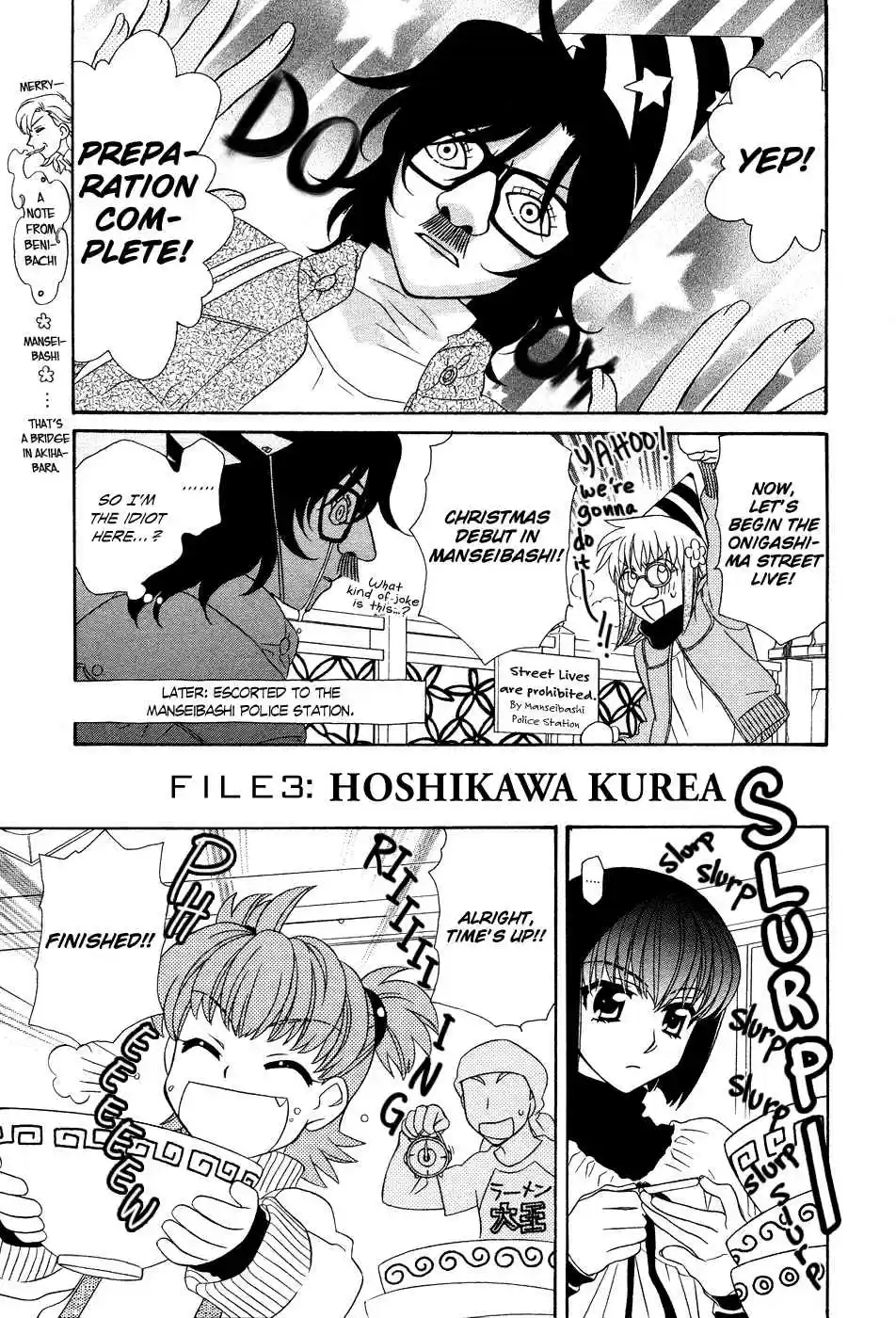 Hayate x Blade Vol. 9 Ch. 47.7 Missing Chapter Idiocy Cannot Be Cured No Matter How Ma...