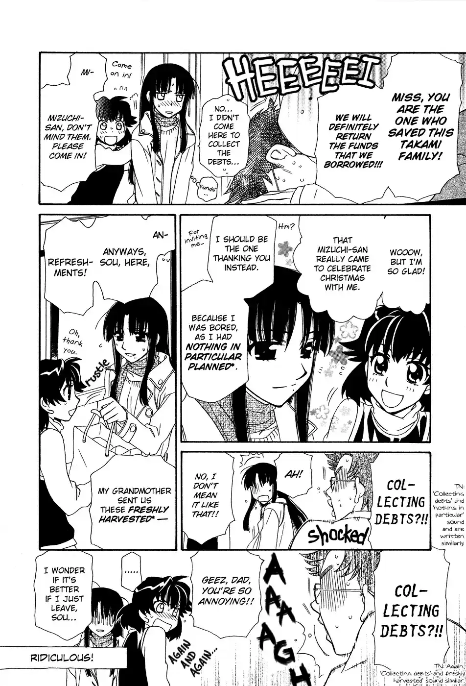 Hayate x Blade Vol. 9 Ch. 47.7 Missing Chapter Idiocy Cannot Be Cured No Matter How Ma...