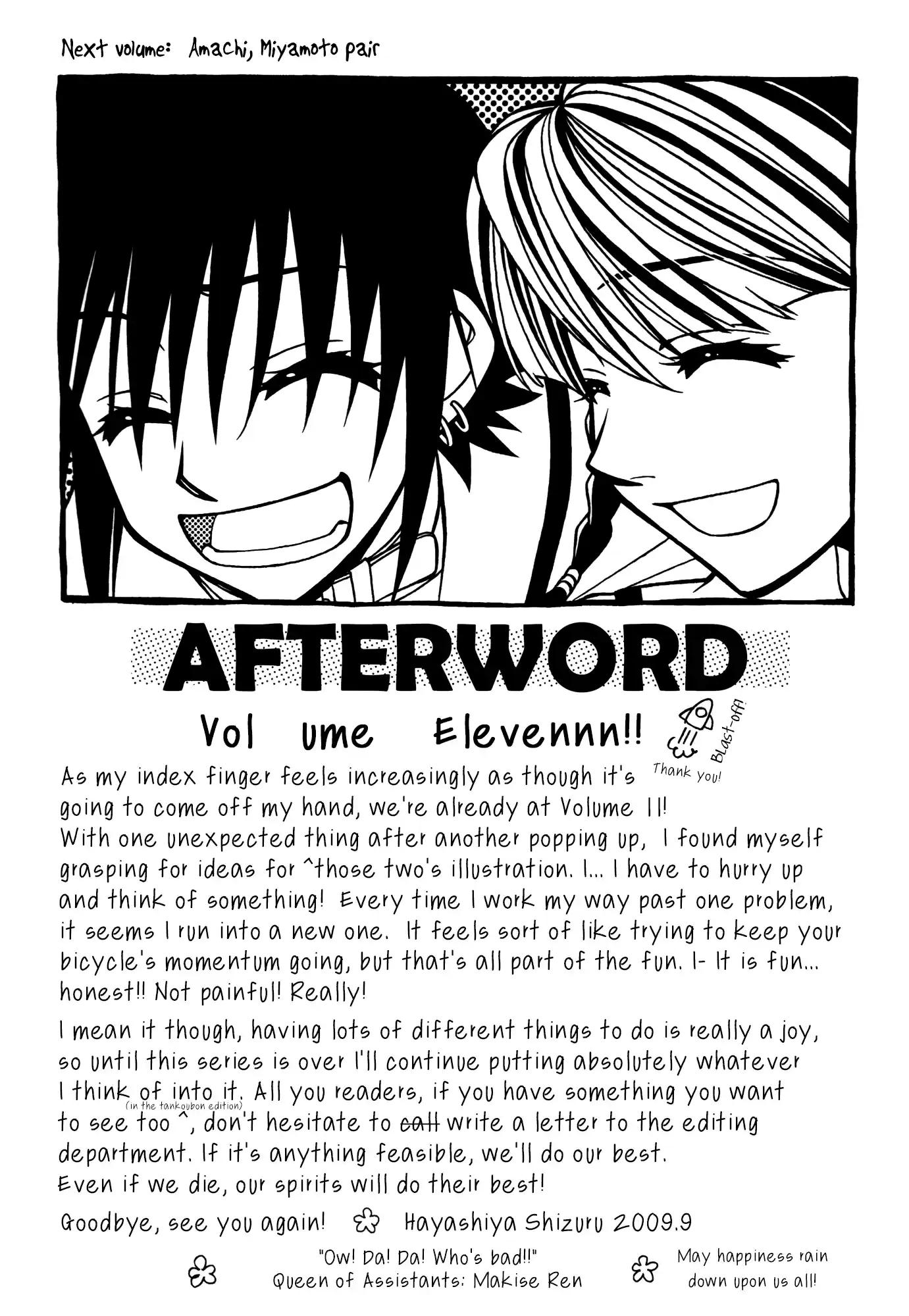 Hayate x Blade Vol.11 Ch.66.5