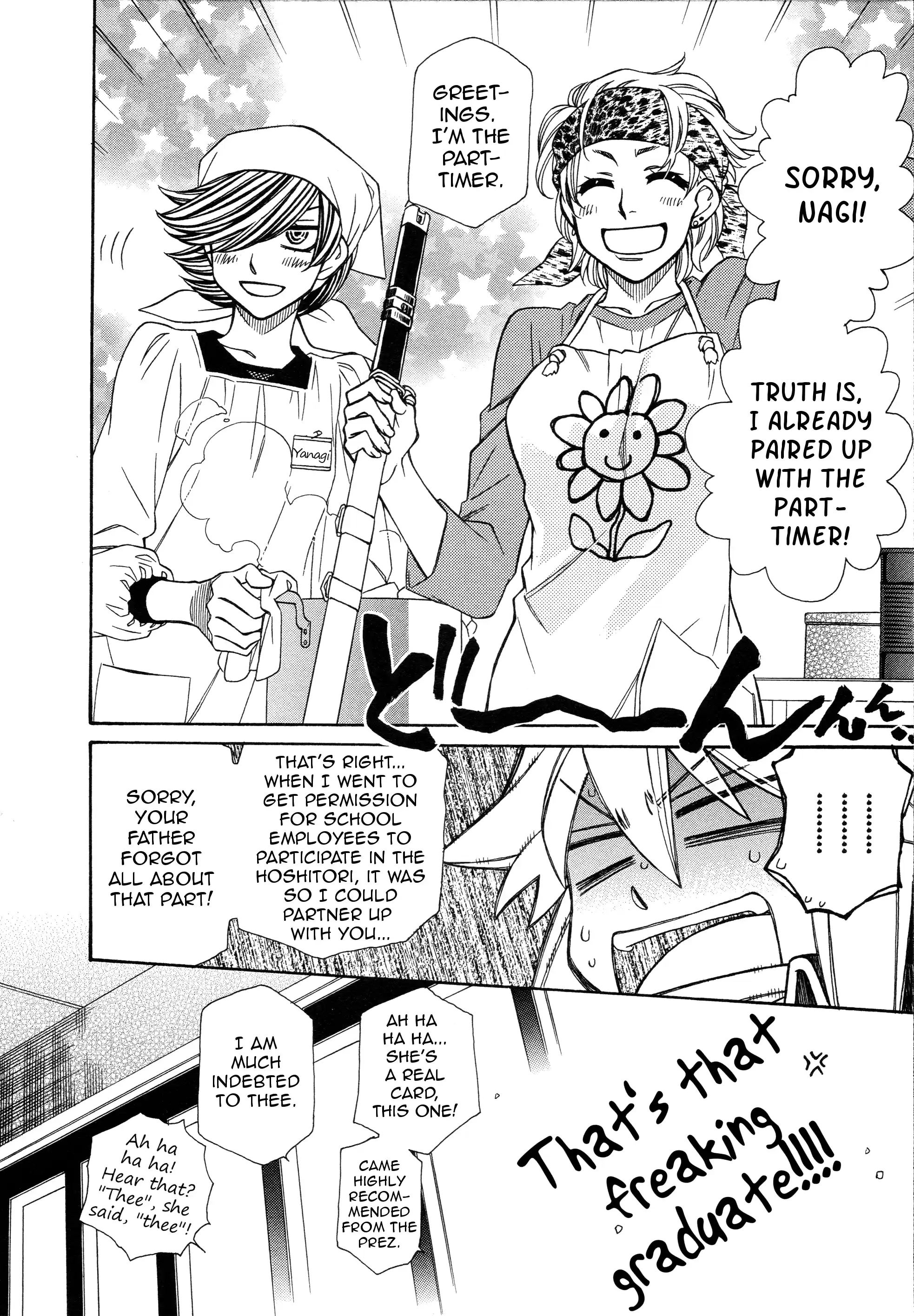 Hayate x Blade Vol.16 Ch.92