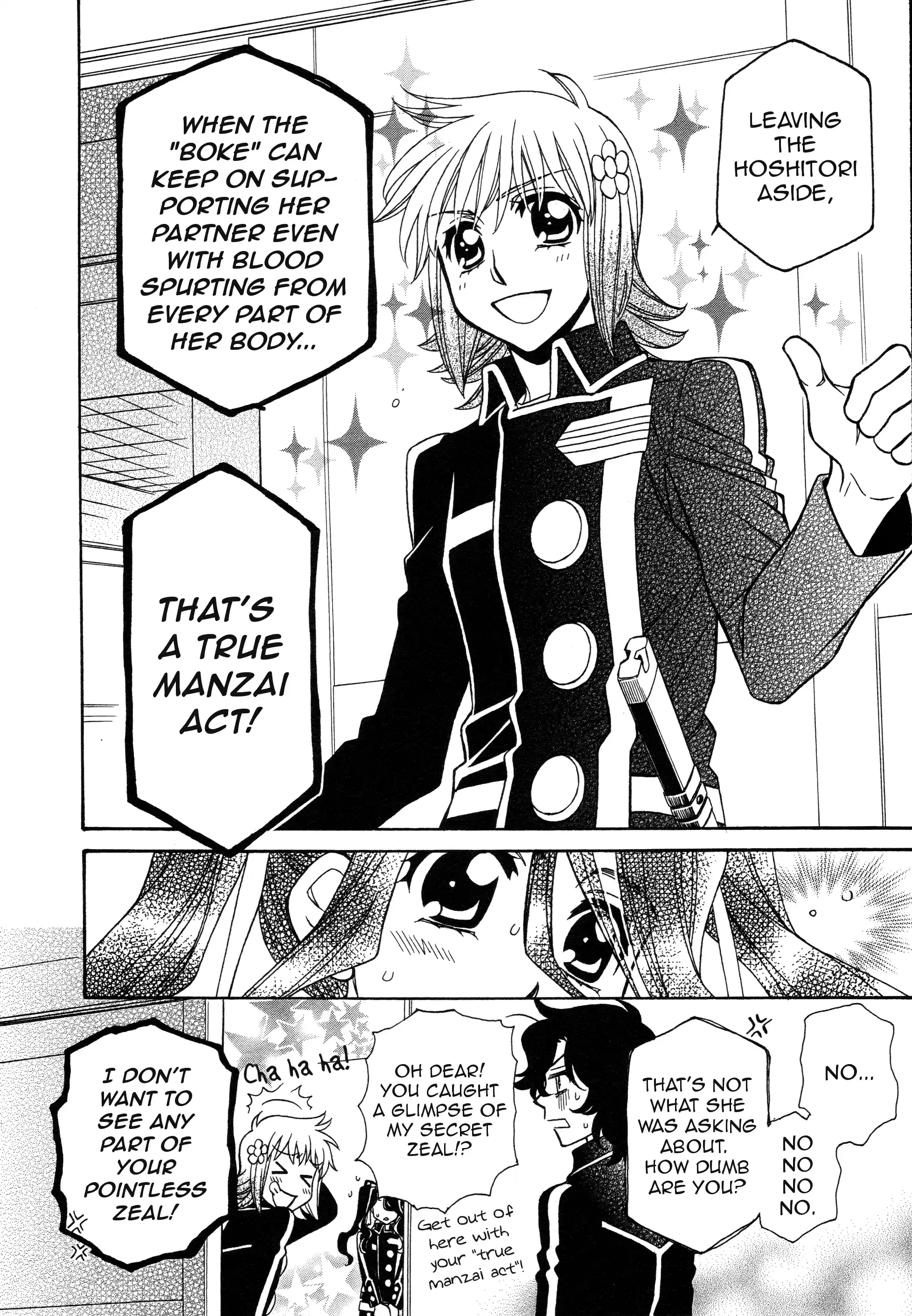 Hayate x Blade Vol.16 Ch.92